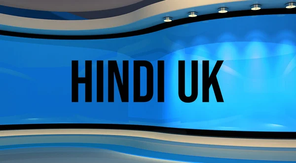 Hindi UK