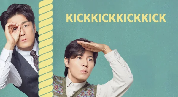 KICKKICKKICKKICK