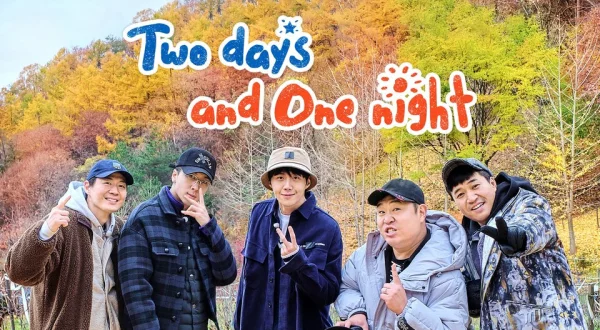 Two Days and One Night