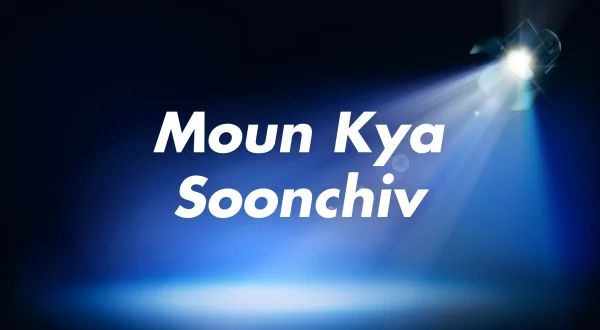 Moun Kya Soonchiv