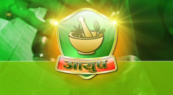 आयुष