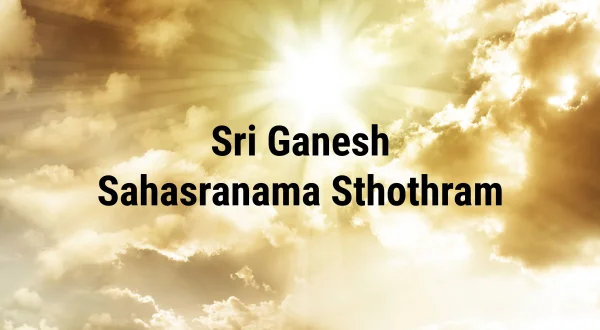 శ్రీ గణేష్ సహస్రనామ స్తోత్రం