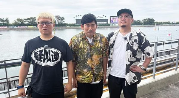 舟券列島～浜名湖 ＃1