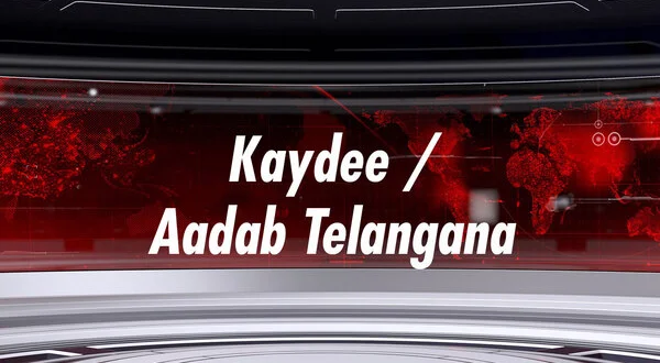Kaydee /Aadab Telangana