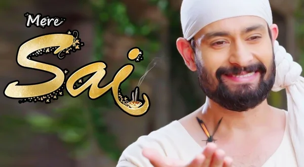 Mere Sai - Shraddha Aur Saburi