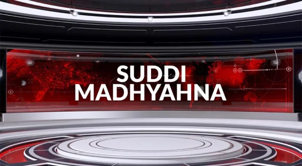 Suddi Madhyahna