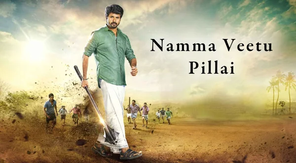 Namma Veetu Pillai