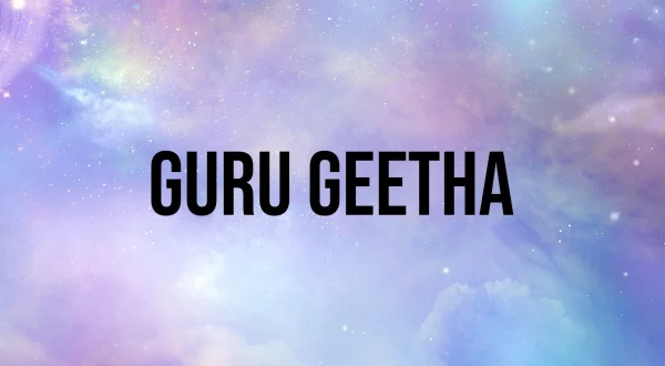 గురు గీత