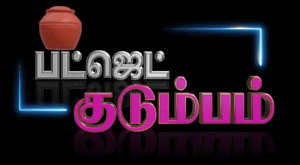 Budget Kudumbam
