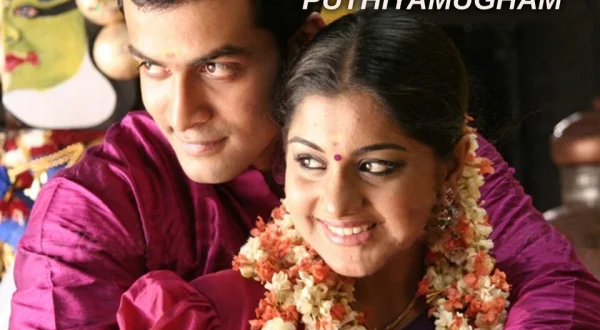 Puthiyamugham