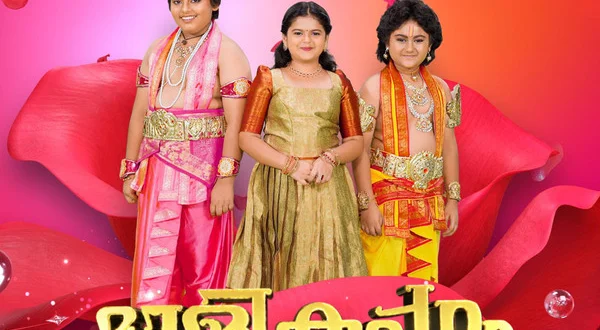 Malikappuram