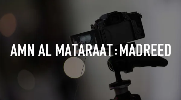 Amn Al Mataraat:Madreed