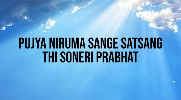 Pujya Niruma Sange Satsang Thi Soneri Prabhat