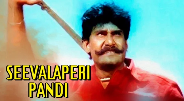 சீவலப்பேரி பாண்டி