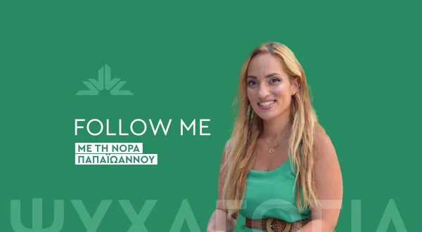 Follow Me
