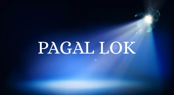 Pagal Lok
