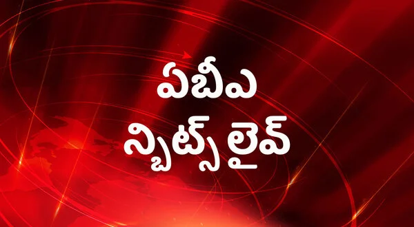 ABN Bits Live