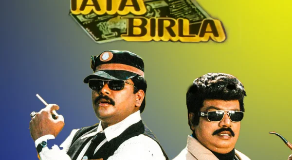 Tata Birla
