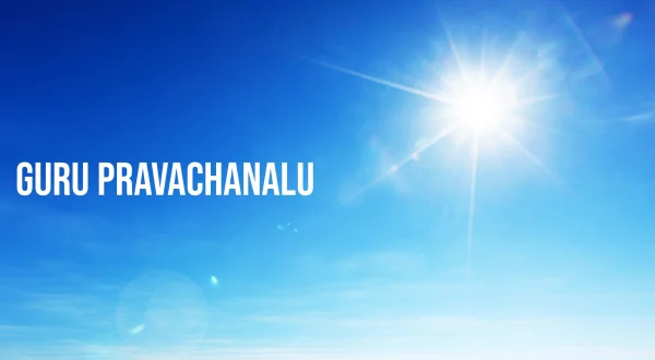 Guru Pravachanalu
