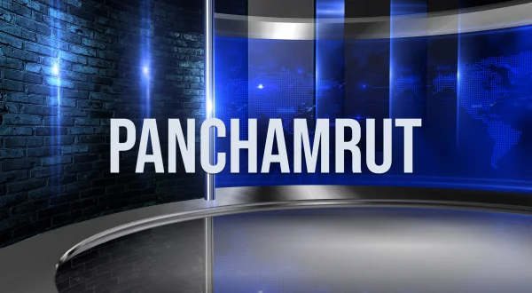 Panchamrut