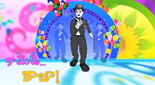 కామెడీ కాజా