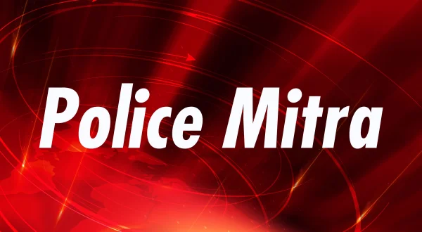 पुलिस मित्र
