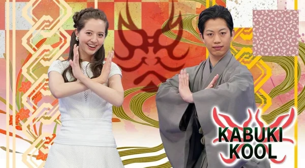 Kabuki Kool