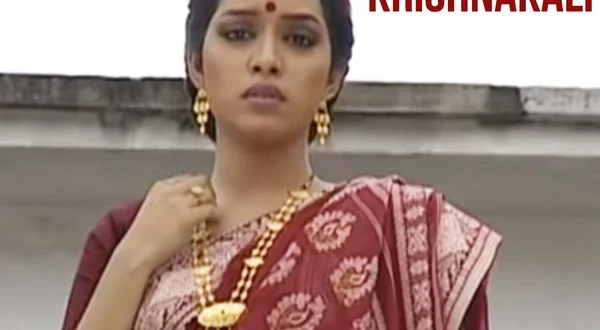 Krishnakali