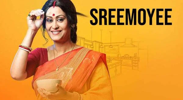 Sreemoyee