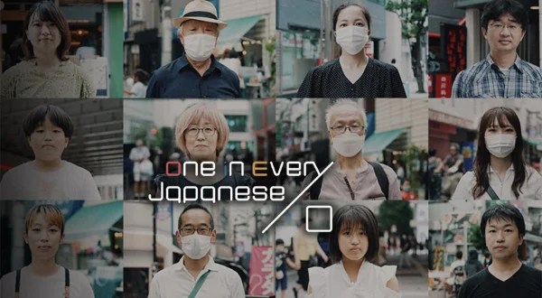 One in Every Japanese