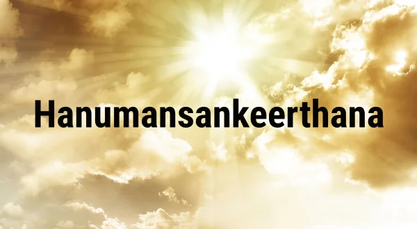 Hanumansankeerthana