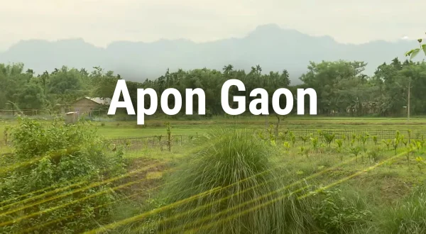 Apon Gaon