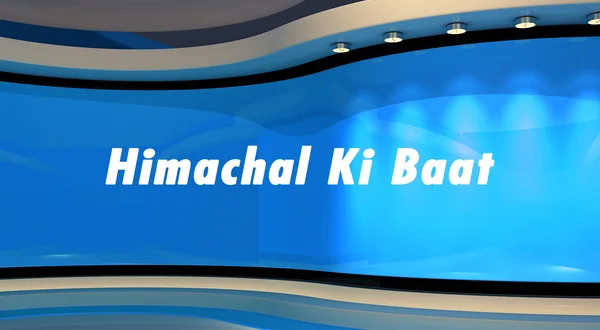 Himachal Ki Baat