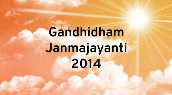 Gandhidham Janmajayanti 2014