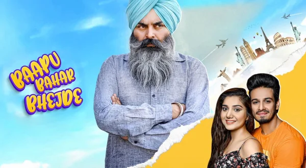Baapu Bahar Bhejde