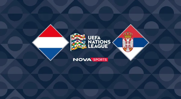 Ολλανδία - Σερβία : UEFA Nations League 2026/27