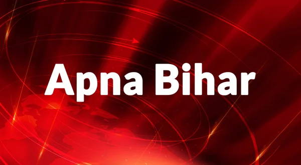 Apna Bihar