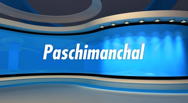 Paschimanchal