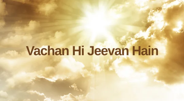 Vachan Hi Jeevan Hain