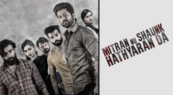 Mitran Nu Shaunk Hathyaran Da