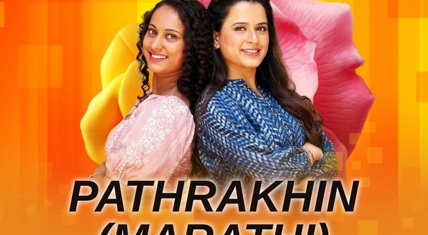 Pathrakhin
