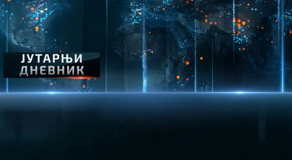 Jutarnji Dnevnik