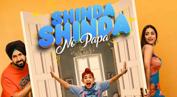 Shinda Shinda No Papa