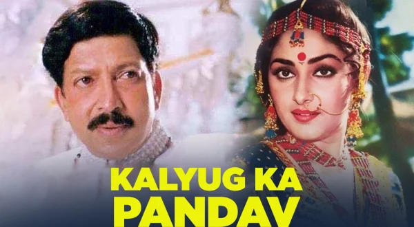 Kalyug Ka Pandav