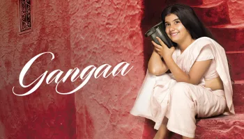 Ganga