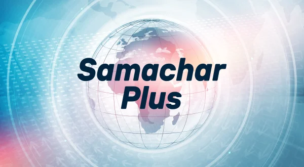 Samachar Plus