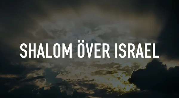 Shalom över Israel