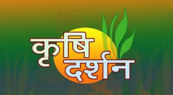 कृषी दर्शन