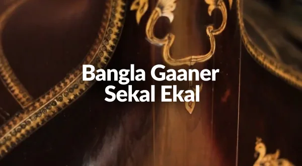 Bangla Gaaner Sekal Ekal