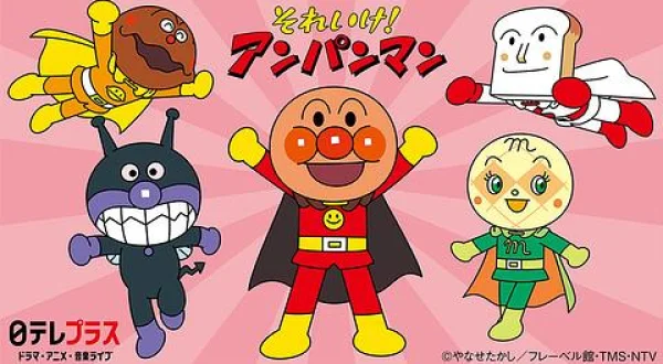 それいけ!アンパンマン『アンパンマンとカモメくん』ほか